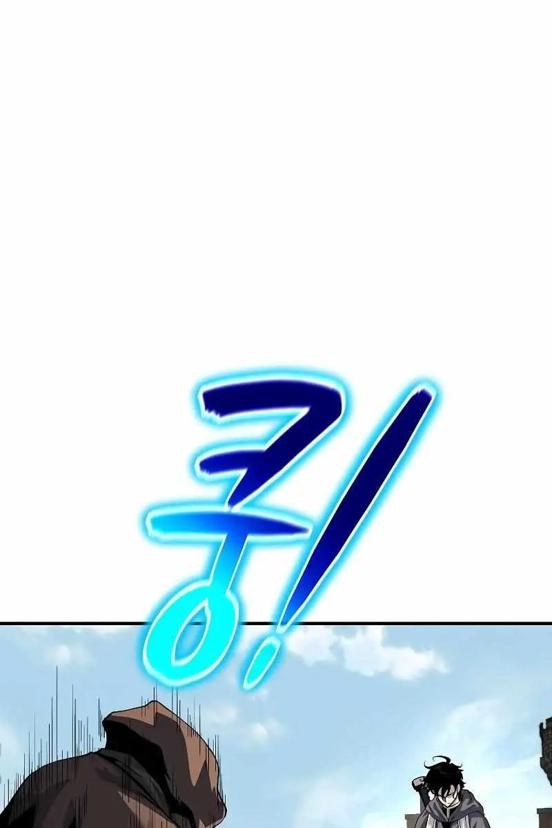 The Priest of Corruption Chapter 25 Page 63