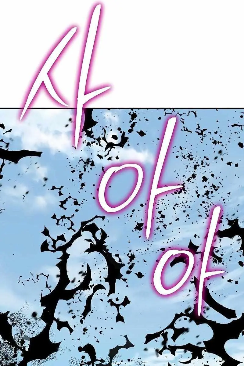 The Priest of Corruption Chapter 25 Page 87