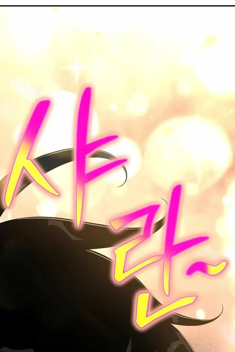 The Priest of Corruption Chapter 25 Page 181