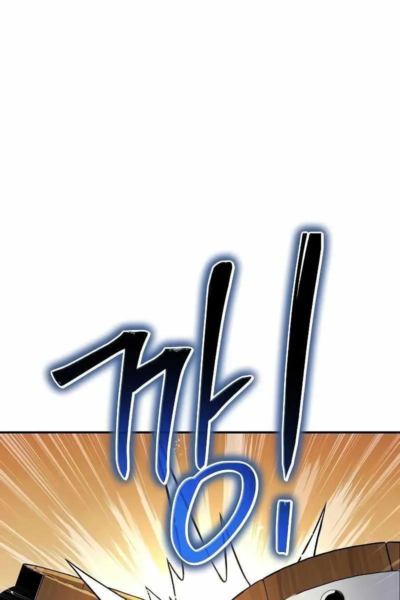 The Priest of Corruption Chapter 25 Page 204