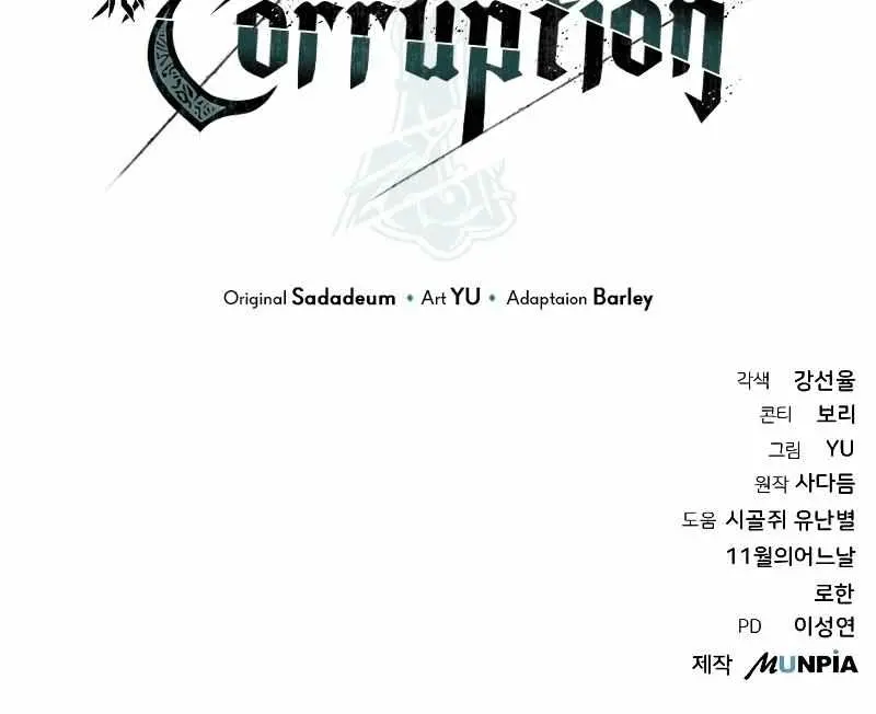 The Priest of Corruption Chapter 25 Page 216