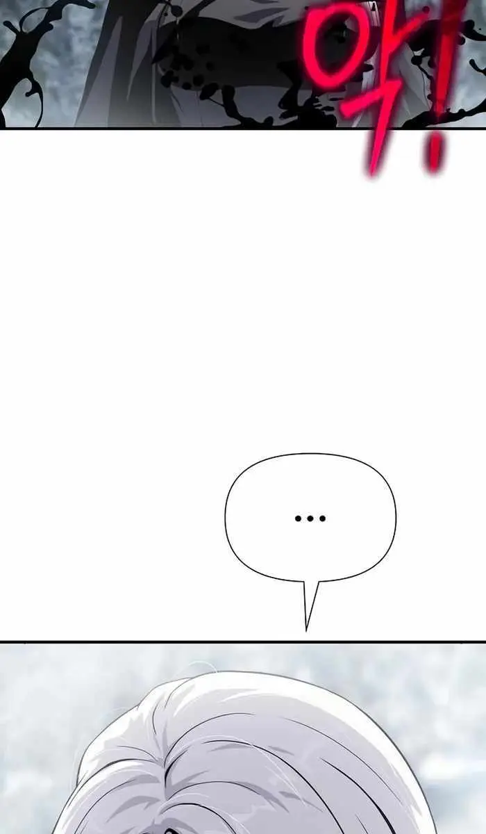 The Priest of Corruption Chapter 26 Page 26