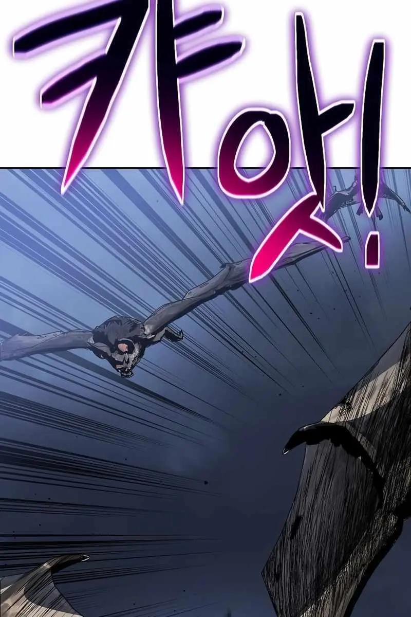 The Priest of Corruption Chapter 27 Page 4