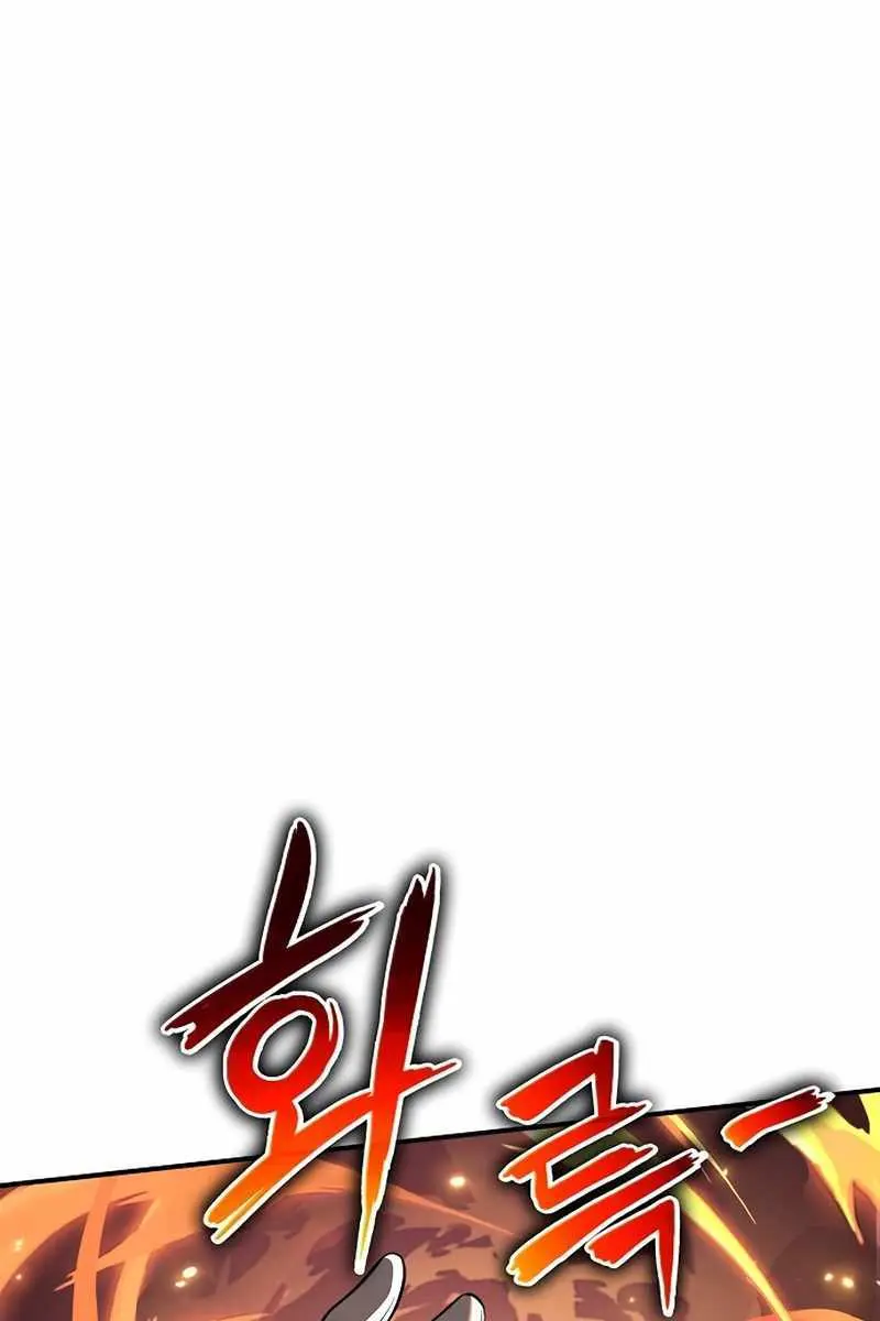 The Priest of Corruption Chapter 27 Page 20