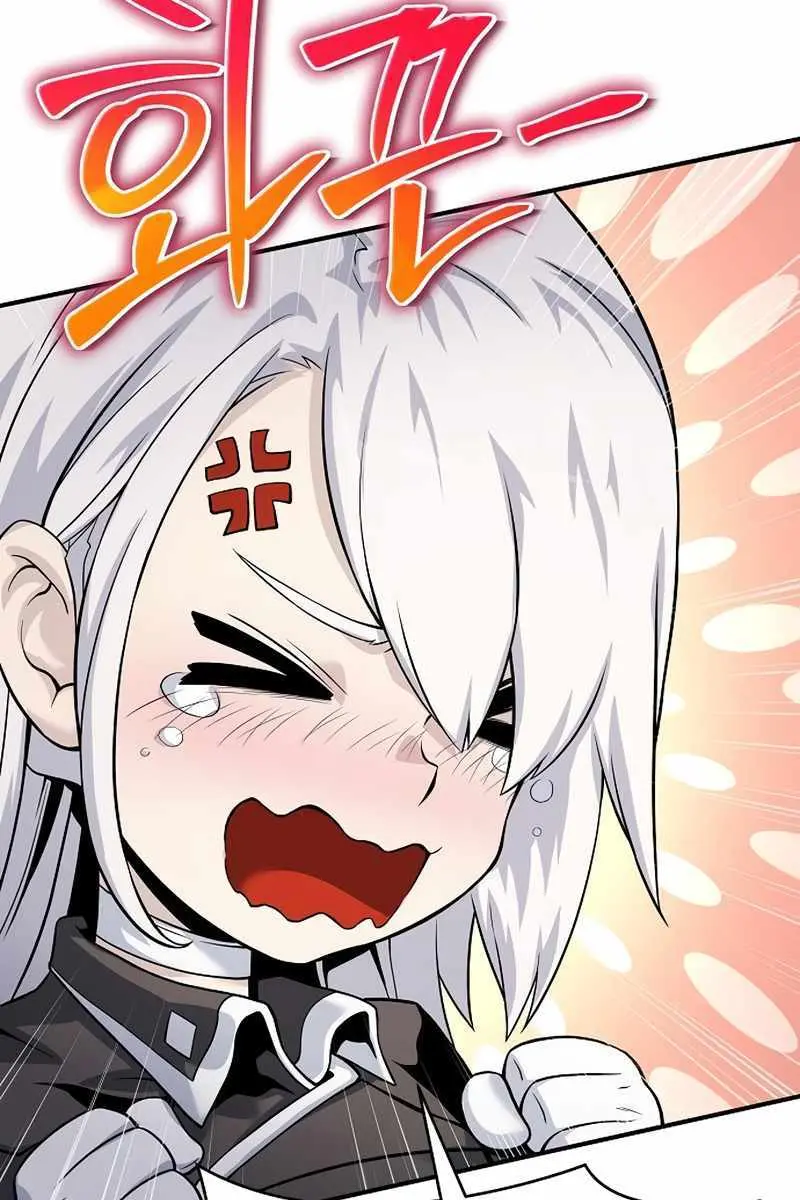 The Priest of Corruption Chapter 27 Page 33