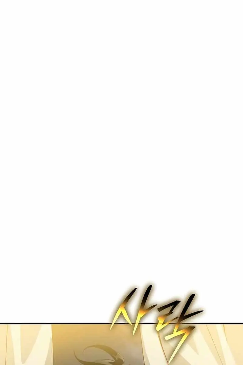 The Priest of Corruption Chapter 27 Page 43