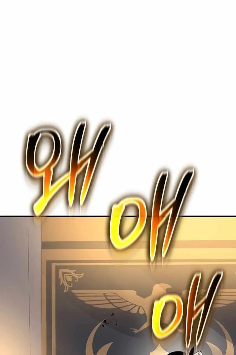 The Priest of Corruption Chapter 27 Page 63