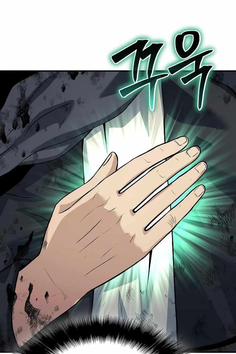 The Priest of Corruption Chapter 27 Page 93