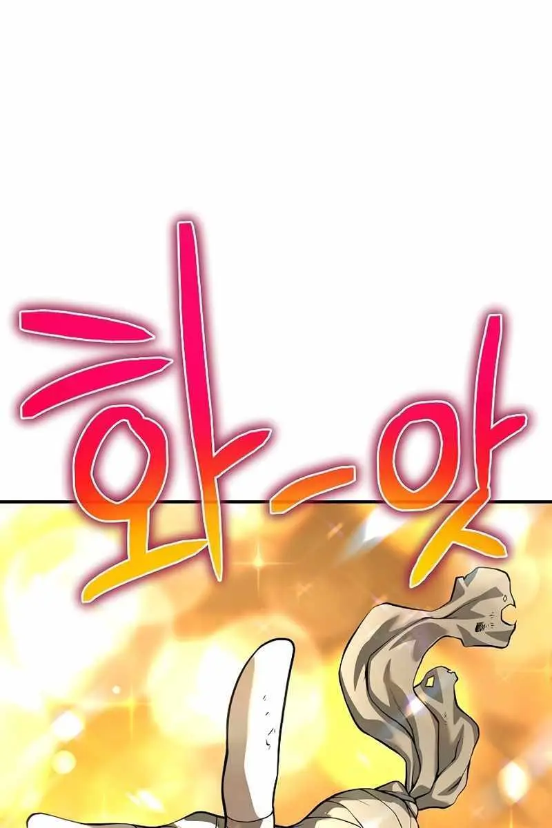 The Priest of Corruption Chapter 27 Page 144