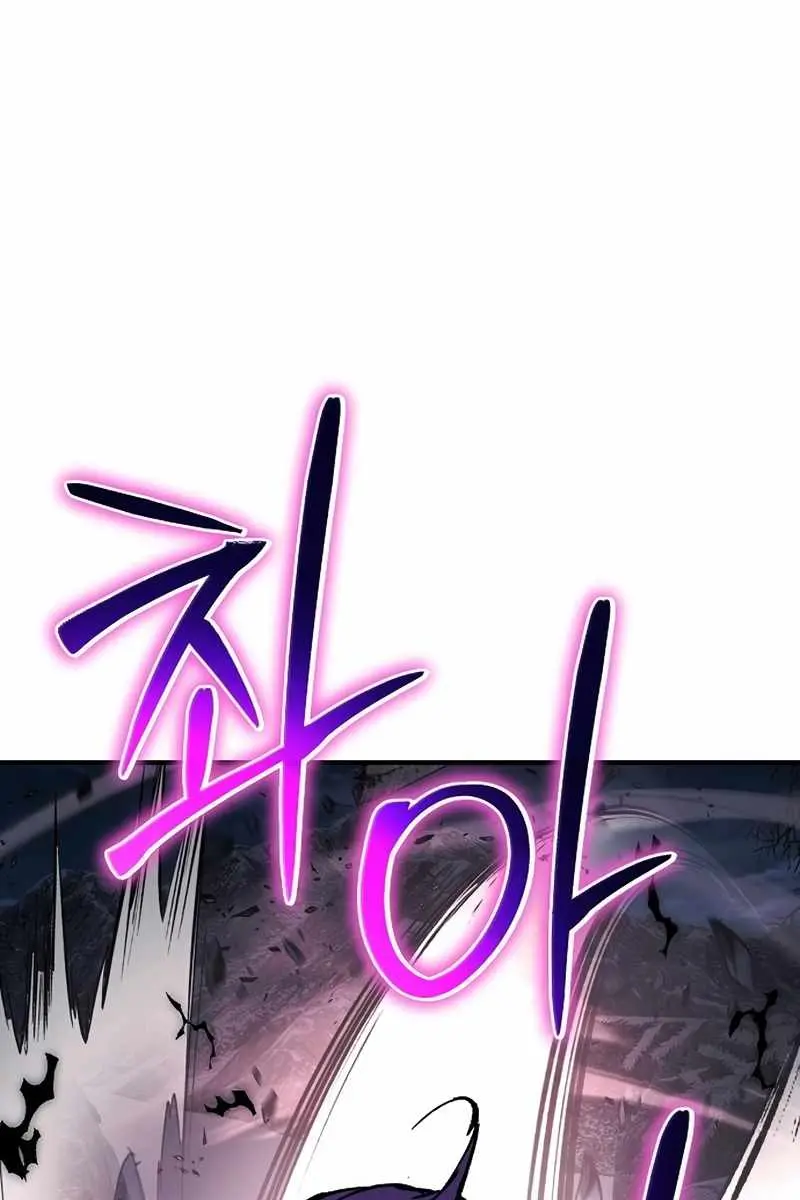 The Priest of Corruption Chapter 27 Page 196