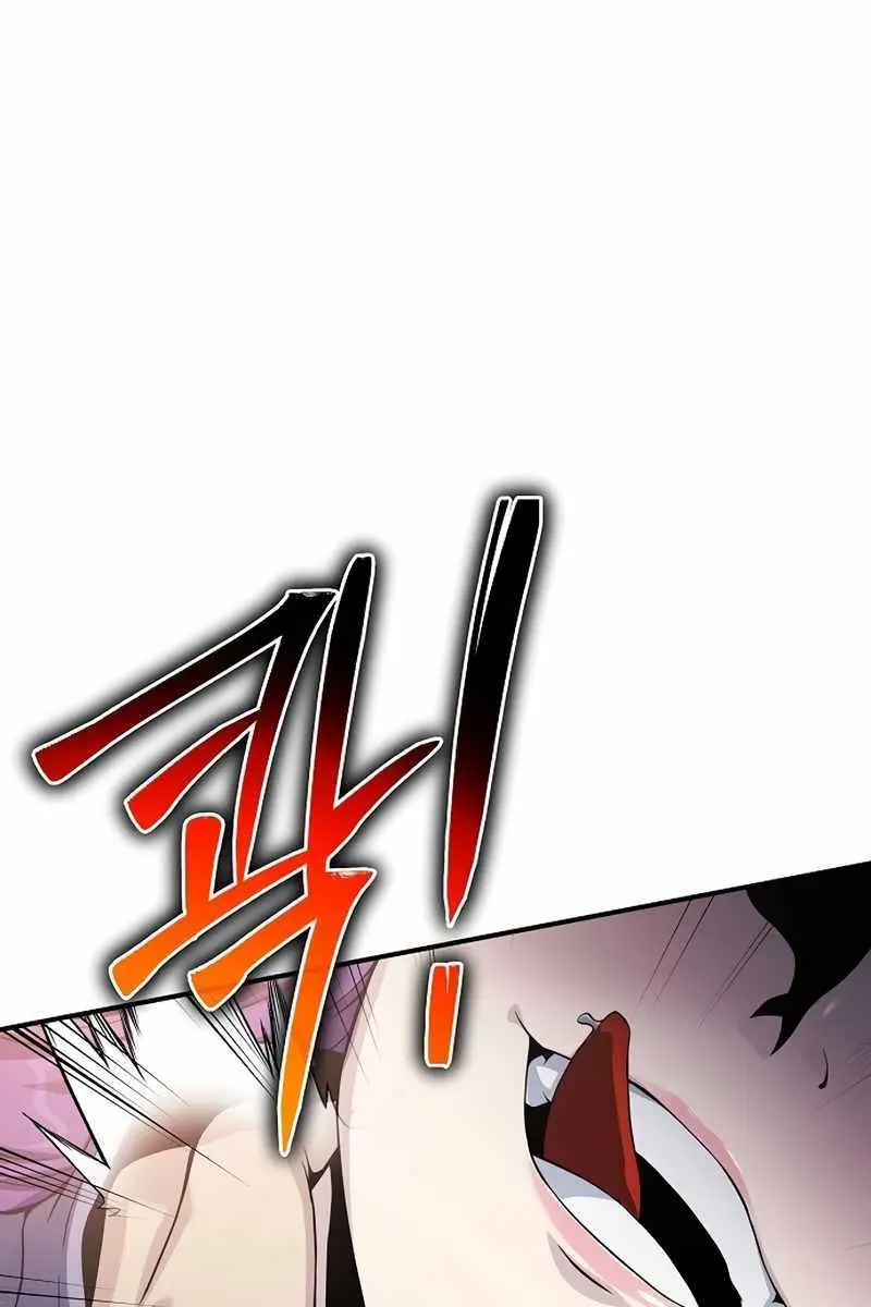 The Priest of Corruption Chapter 27 Page 201