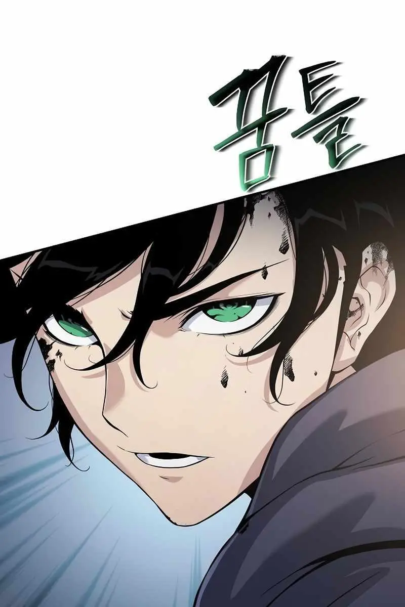 The Priest of Corruption Chapter 27 Page 203