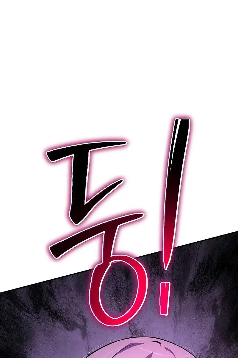 The Priest of Corruption Chapter 28 Page 4