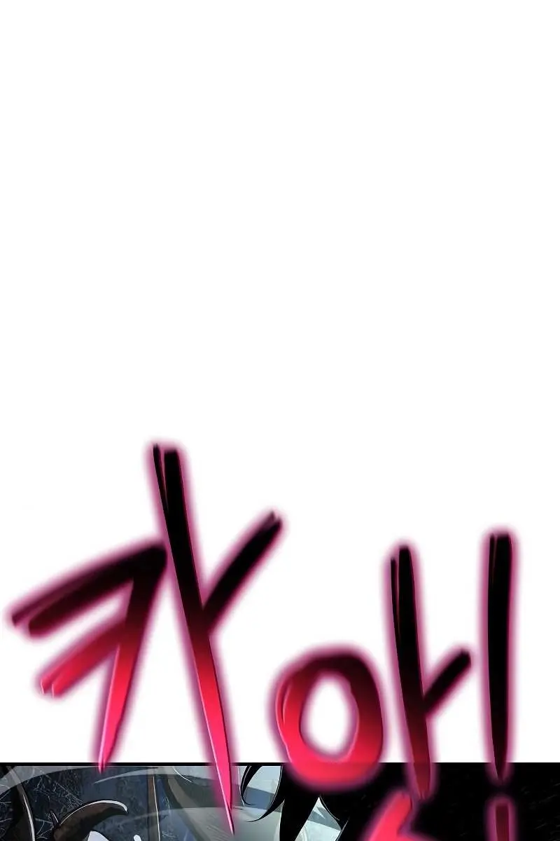 The Priest of Corruption Chapter 28 Page 23