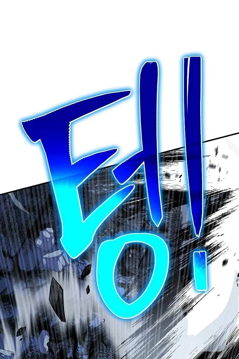 The Priest of Corruption Chapter 28 Page 38