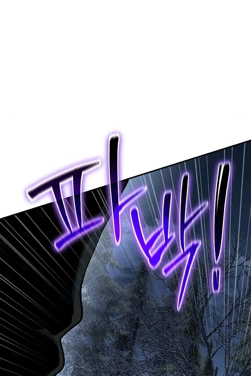 The Priest of Corruption Chapter 28 Page 41