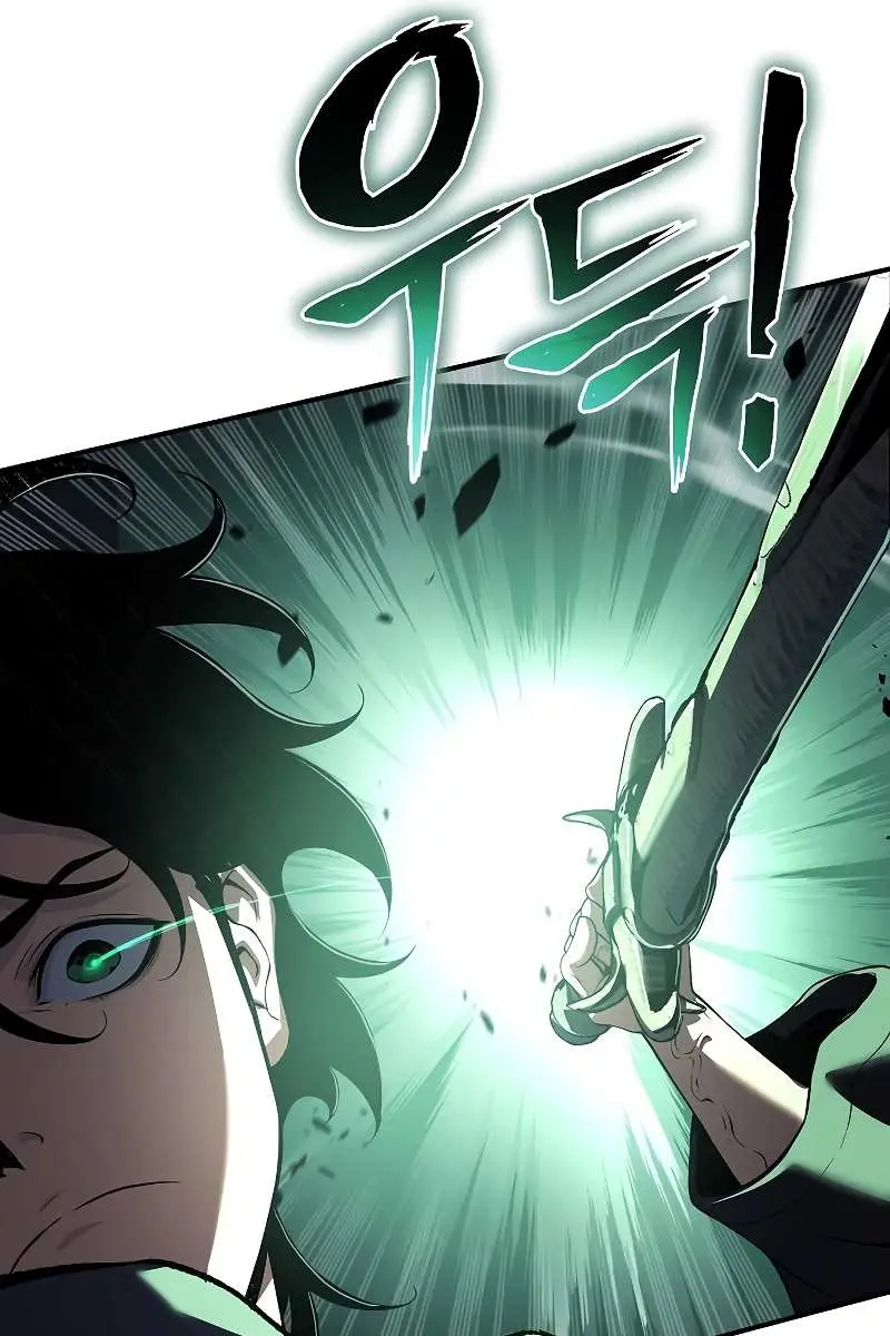 The Priest of Corruption Chapter 28 Page 44