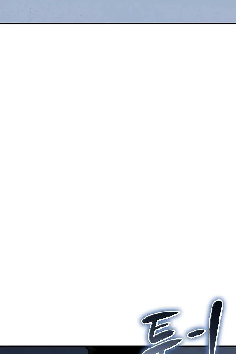 The Priest of Corruption Chapter 28 Page 54