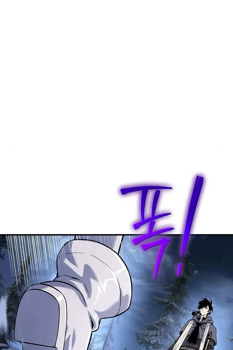 The Priest of Corruption Chapter 28 Page 59