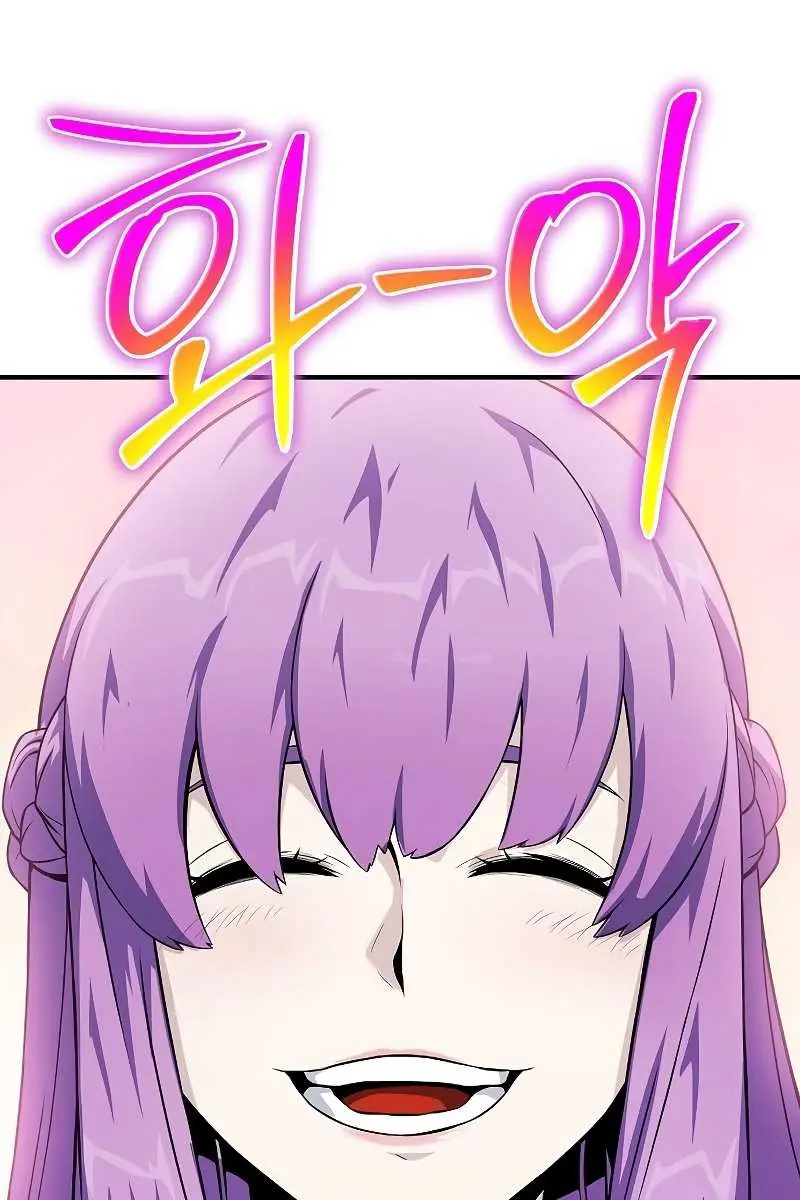 The Priest of Corruption Chapter 28 Page 67