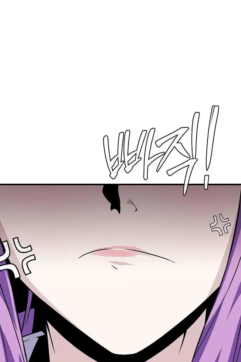 The Priest of Corruption Chapter 28 Page 69