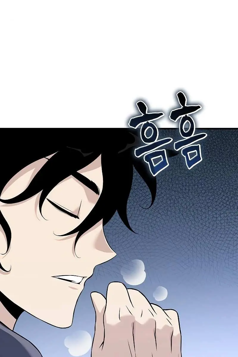 The Priest of Corruption Chapter 28 Page 119