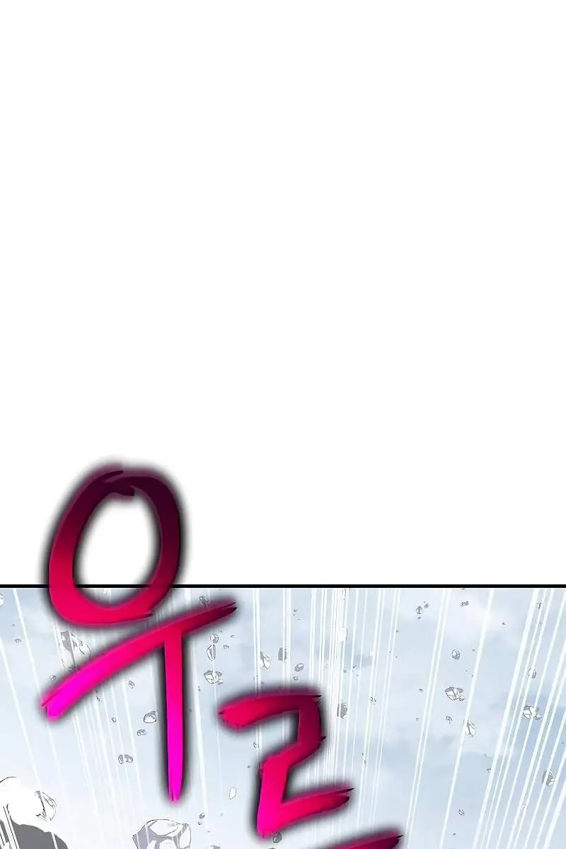 The Priest of Corruption Chapter 28 Page 199