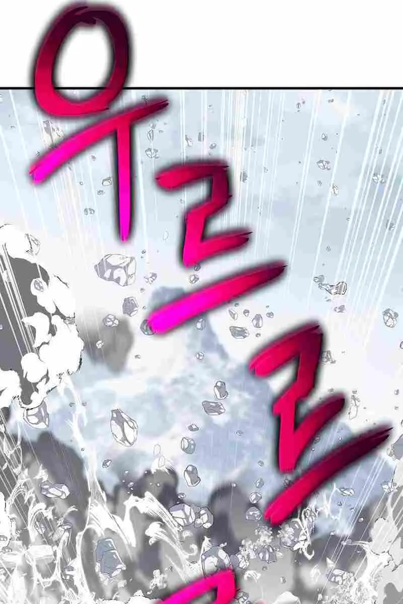 The Priest of Corruption Chapter 29 Page 8