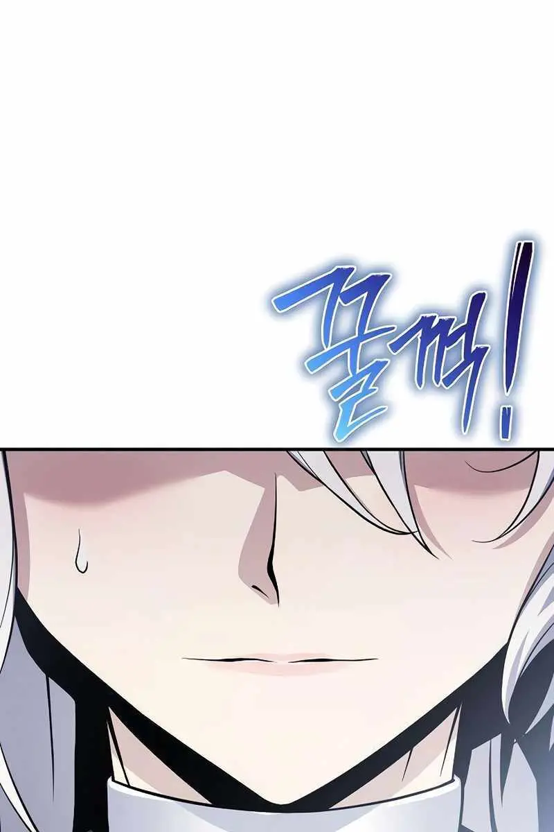 The Priest of Corruption Chapter 29 Page 44