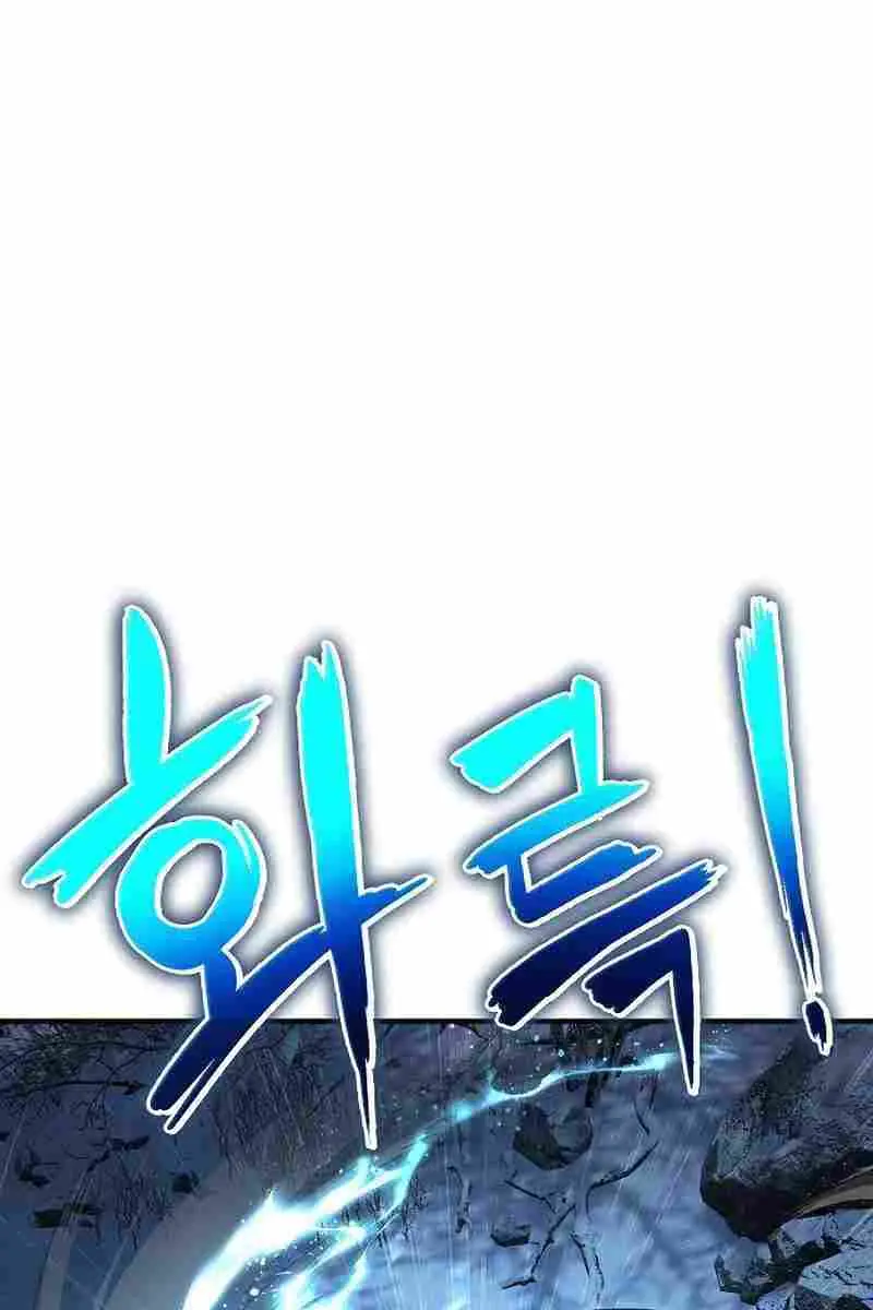 The Priest of Corruption Chapter 29 Page 52