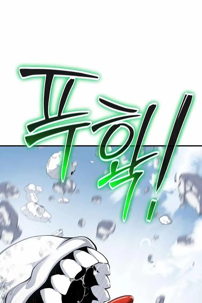 The Priest of Corruption Chapter 29 Page 105