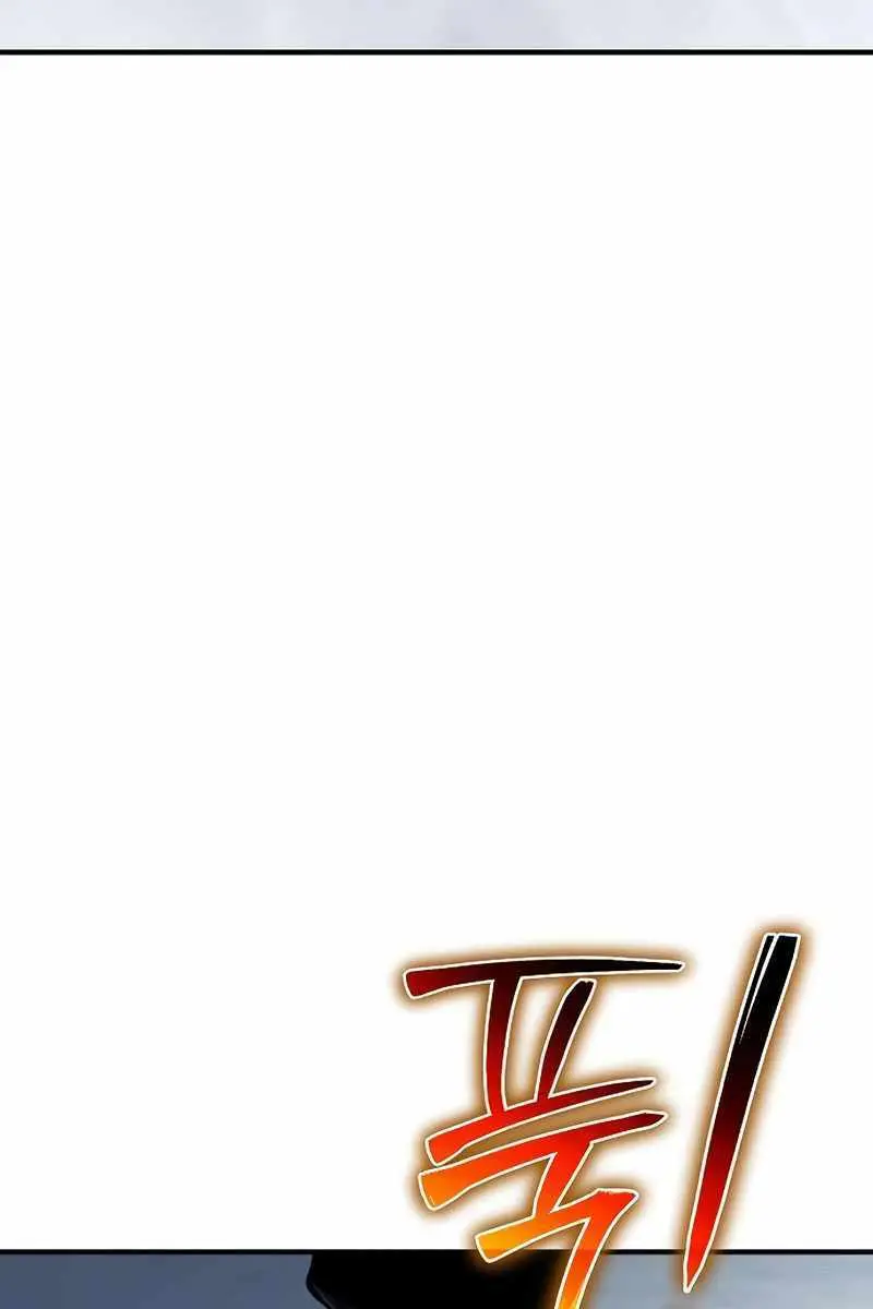 The Priest of Corruption Chapter 29 Page 110