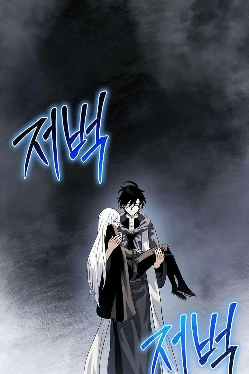 The Priest of Corruption Chapter 29 Page 113