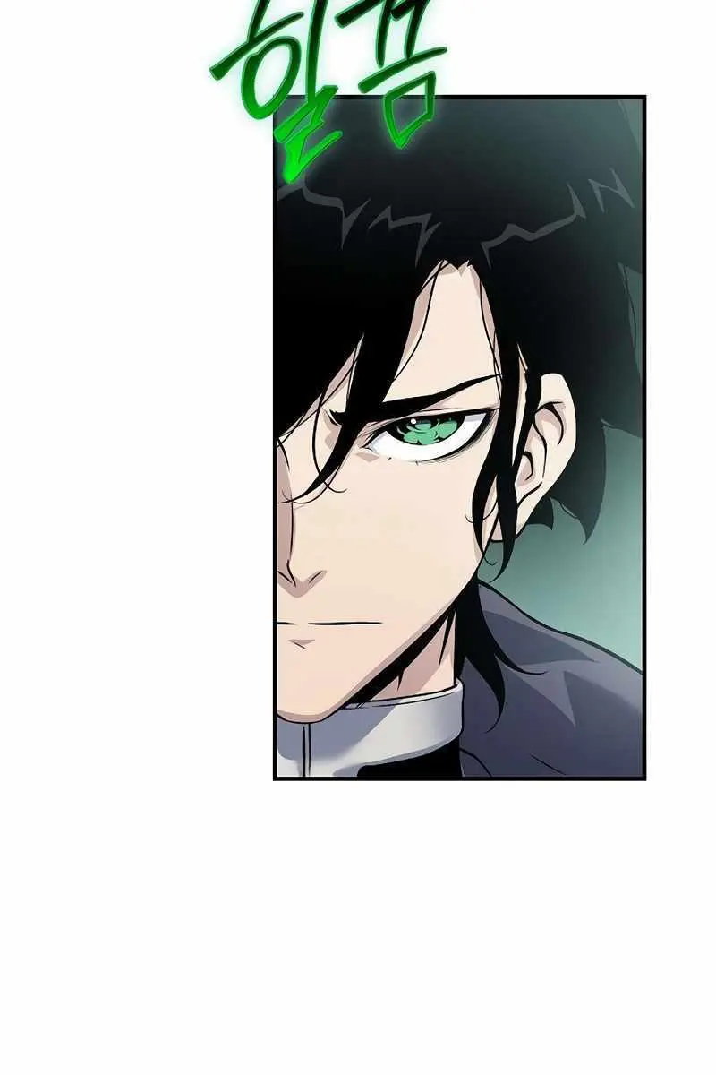 The Priest of Corruption Chapter 29 Page 117