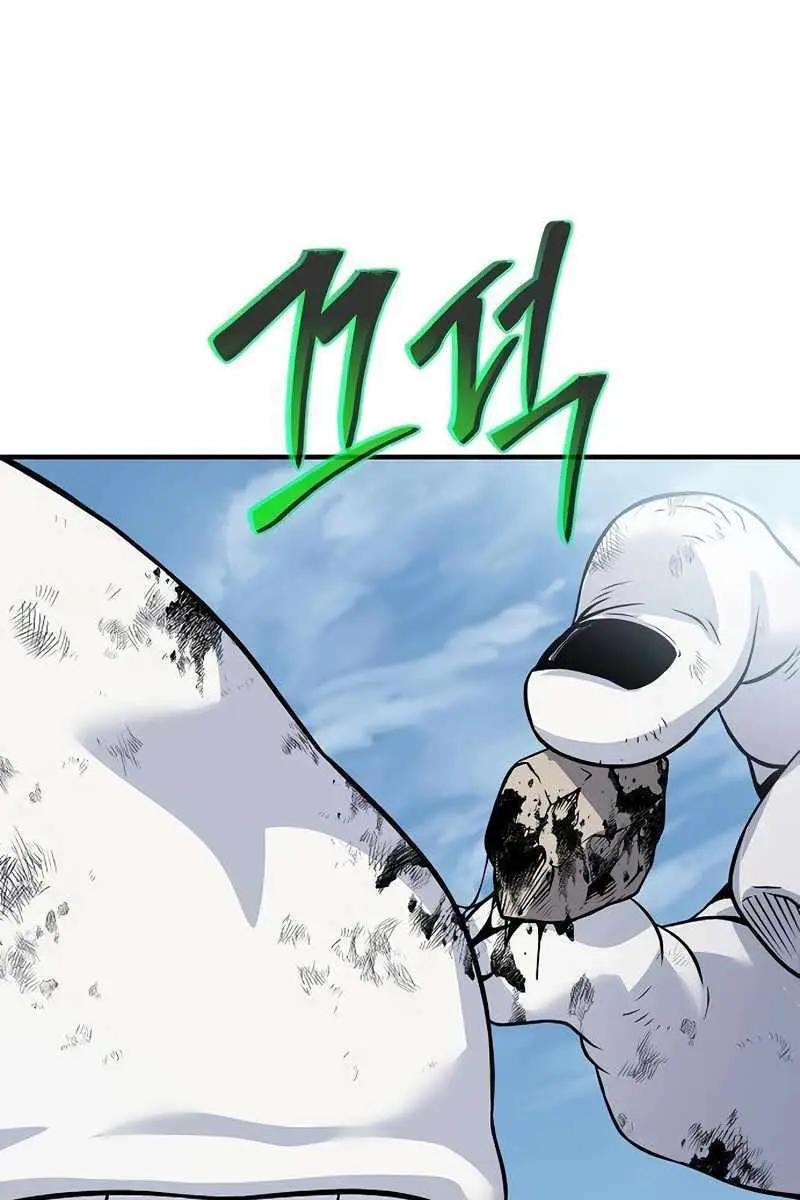 The Priest of Corruption Chapter 29 Page 118