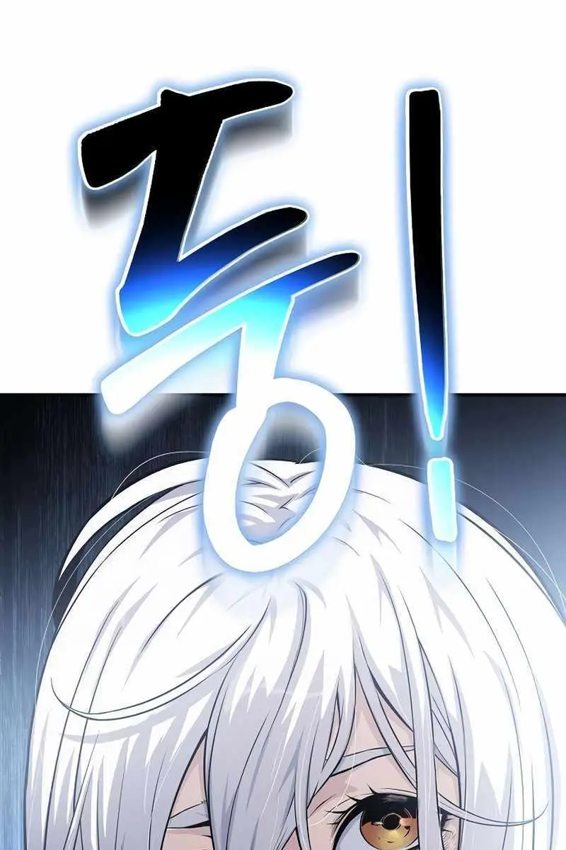 The Priest of Corruption Chapter 29 Page 136