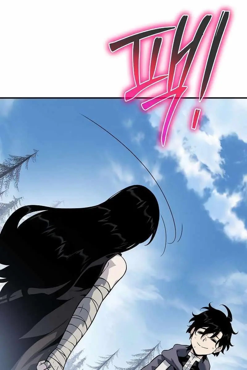 The Priest of Corruption Chapter 29 Page 201