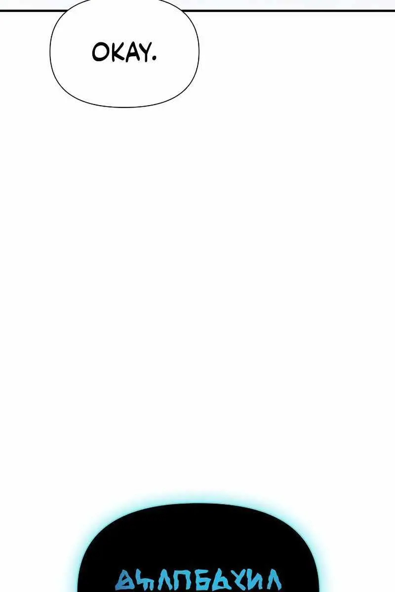 The Priest of Corruption Chapter 29 Page 205