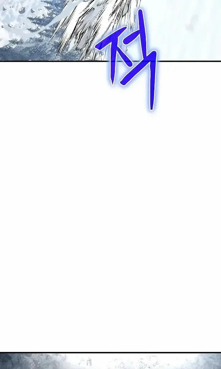 The Priest of Corruption Chapter 30 Page 32