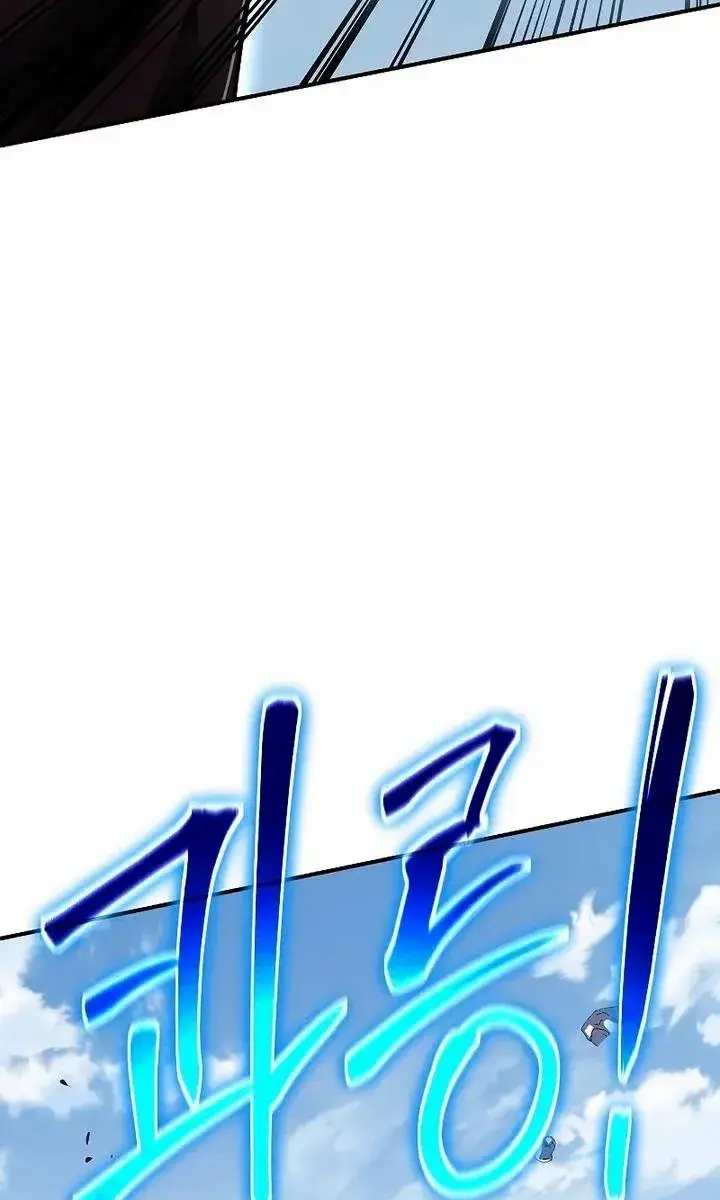 The Priest of Corruption Chapter 30 Page 52