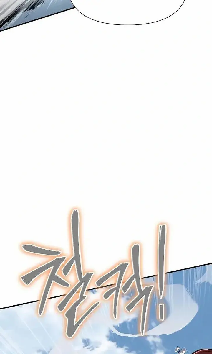 The Priest of Corruption Chapter 30 Page 54