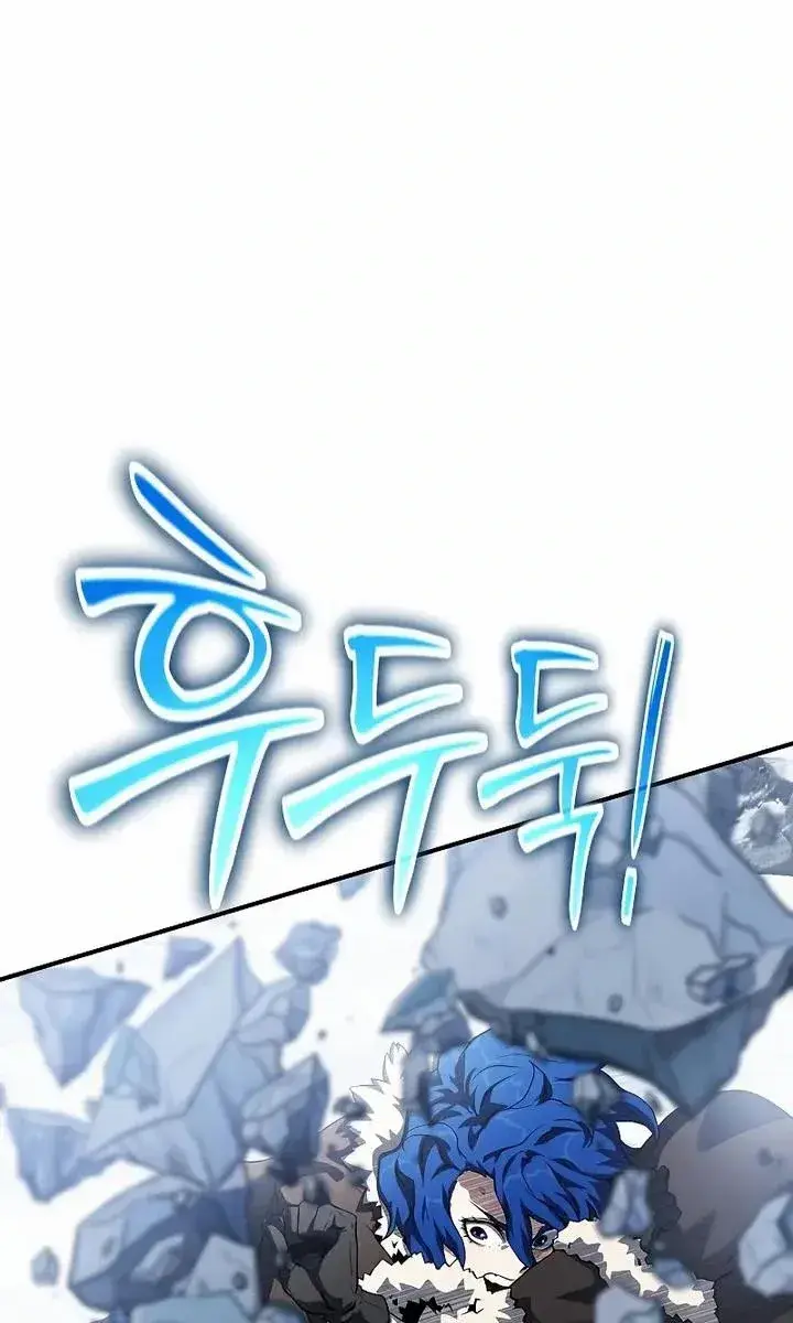 The Priest of Corruption Chapter 30 Page 59