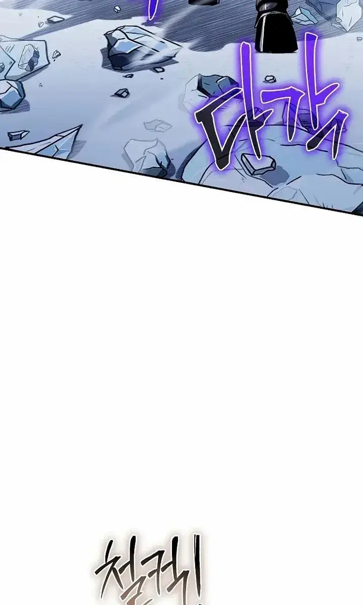 The Priest of Corruption Chapter 30 Page 66