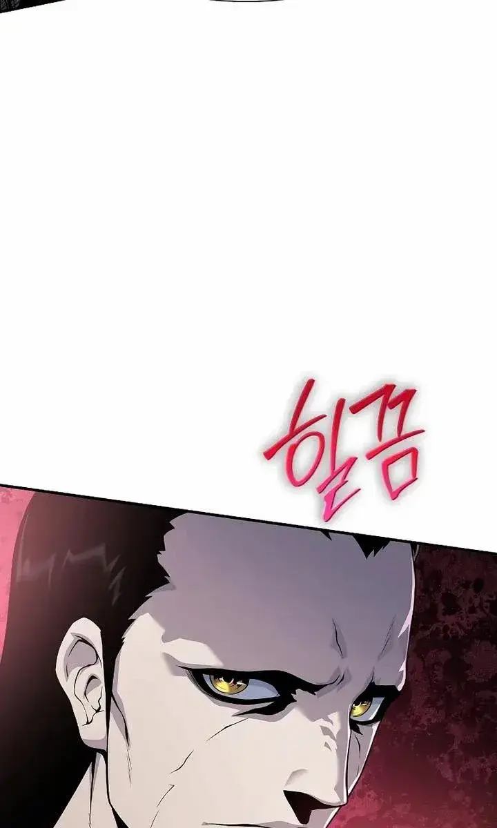 The Priest of Corruption Chapter 30 Page 68