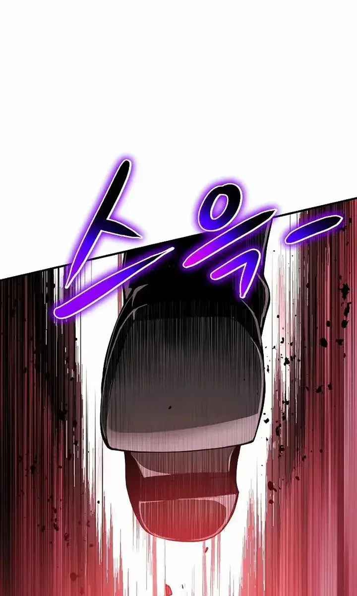 The Priest of Corruption Chapter 30 Page 73