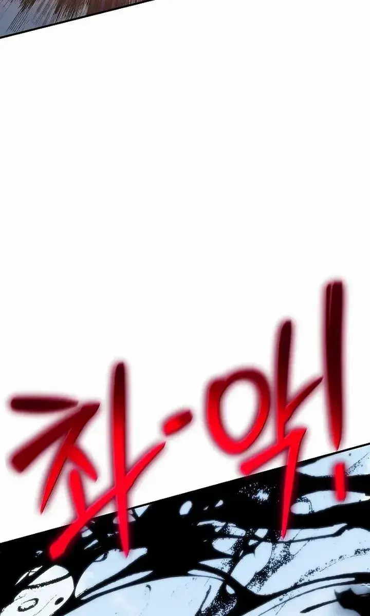 The Priest of Corruption Chapter 30 Page 76