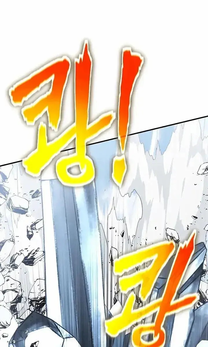 The Priest of Corruption Chapter 30 Page 88