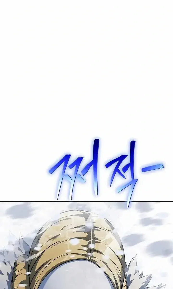 The Priest of Corruption Chapter 30 Page 92