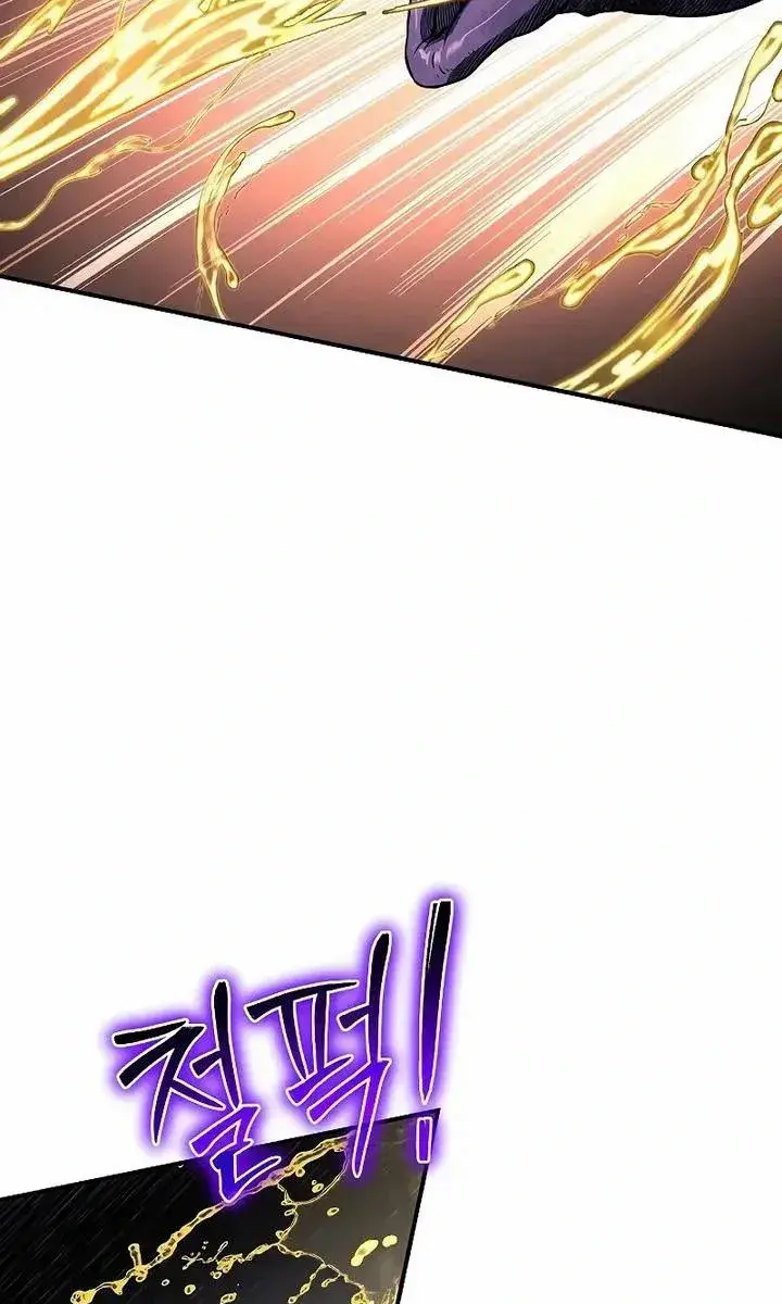 The Priest of Corruption Chapter 30 Page 104