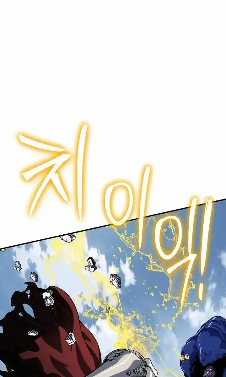 The Priest of Corruption Chapter 30 Page 106